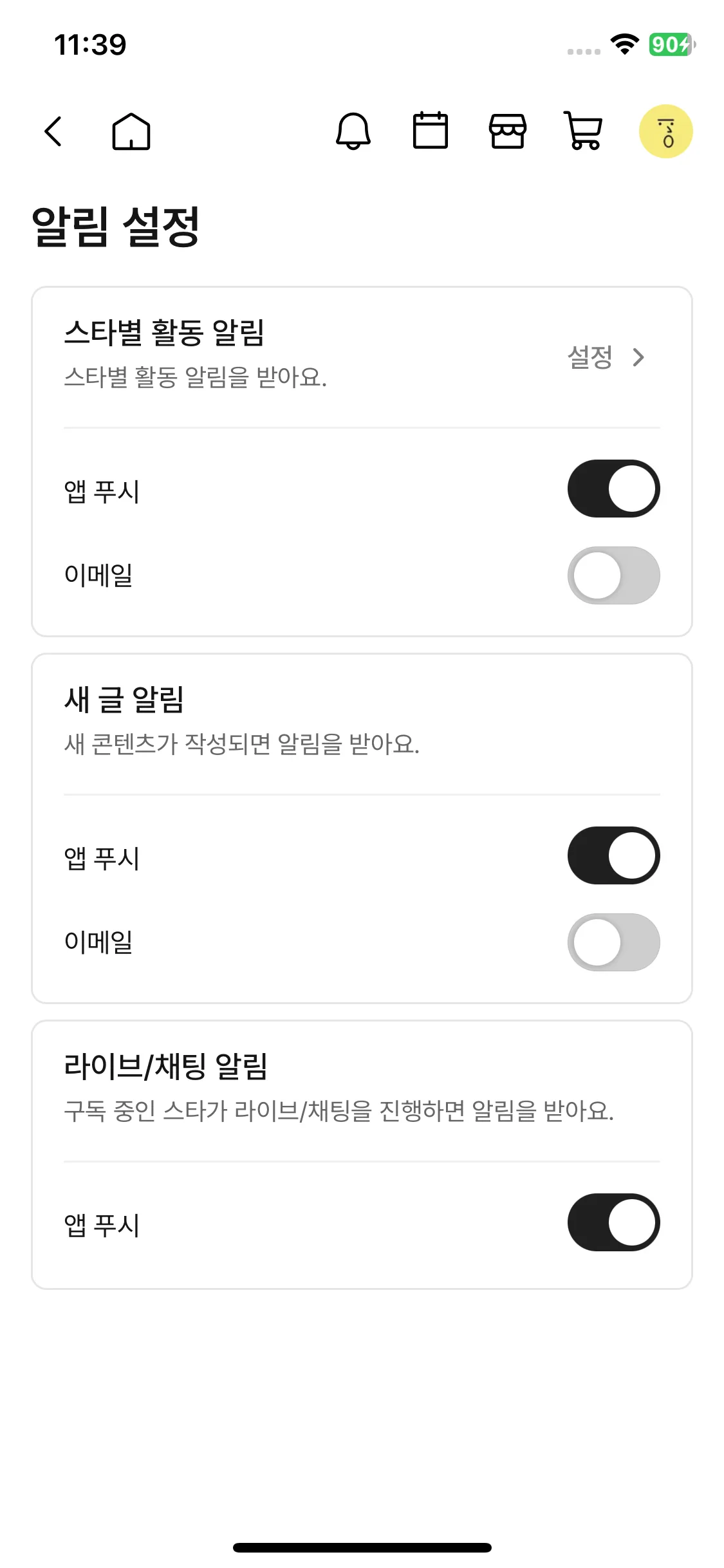Test Image 12